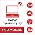 Городской портал госуслуг